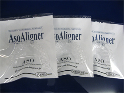 アソアライナー