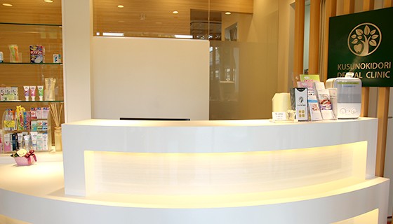 院内写真2