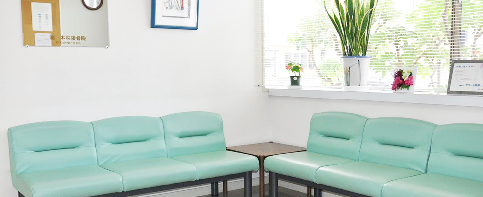 ①クリニック外観　②診療室　③待合室