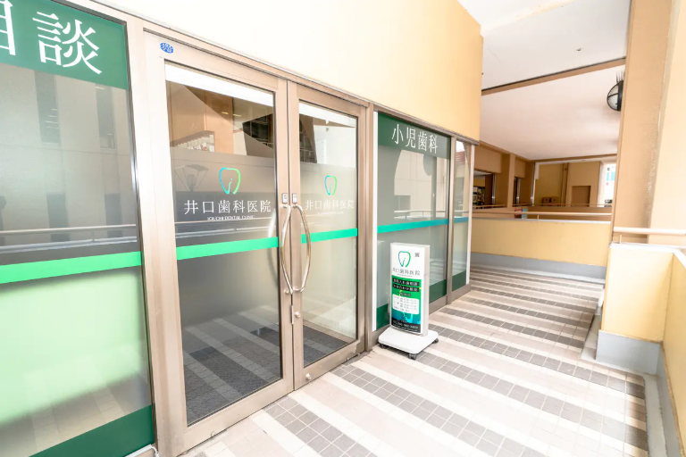 ①外観②受付③待合室