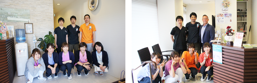 さくら歯科のスタッフ