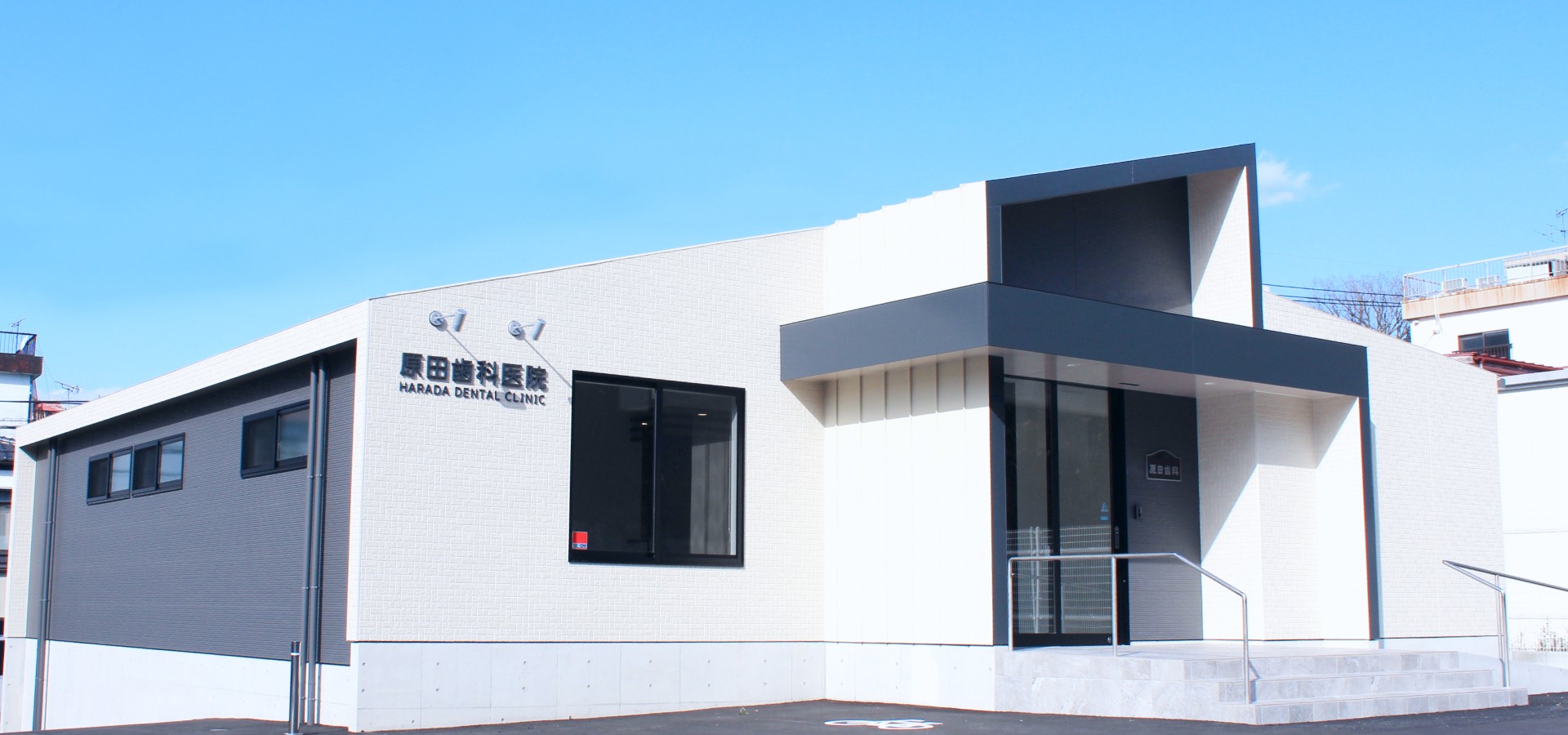 ①外観②受付③診療室