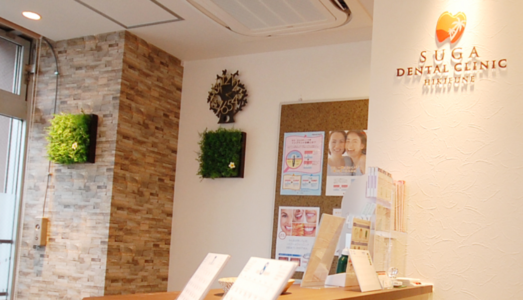 ①受付②待合室③診療室