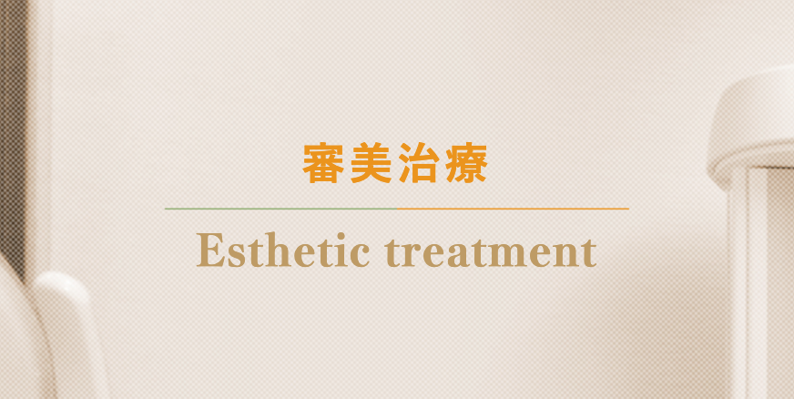 患者様のニーズに合わせた幅広い選択肢をご用意し、自然な仕上がりと快適さを追求しています