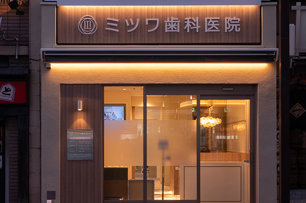 ①歯科医院外観②受付③診療室