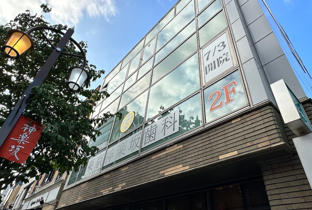 ①クリニック外観　②受付　③待合室