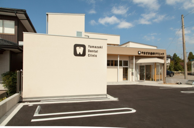 【魚津駅より徒歩23分】一人一人の患者様に合った治療をご提案するやまざき歯科クリニック