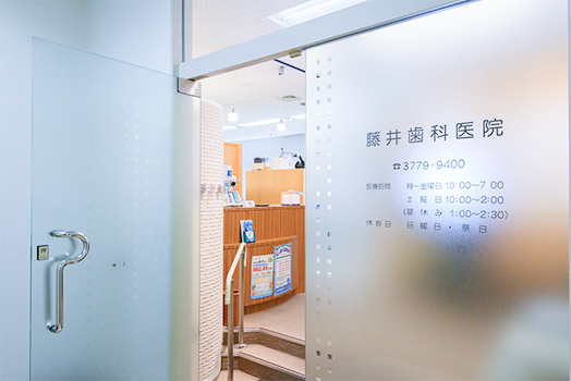 ①入り口②診察室③待合室