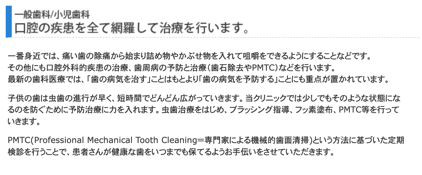 症状に応じた適切な方法を用いて治療を進めます
