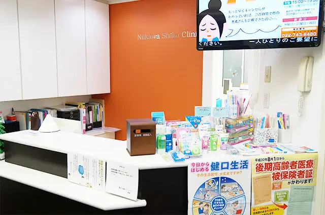 ①診療室 ②受付 ③待合室