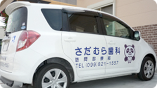 ①医院外観②訪問車両③レントゲン