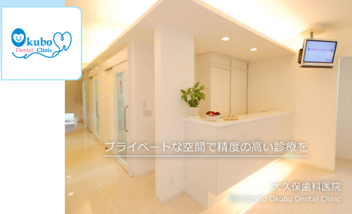 ①受付②外観③個室診療室