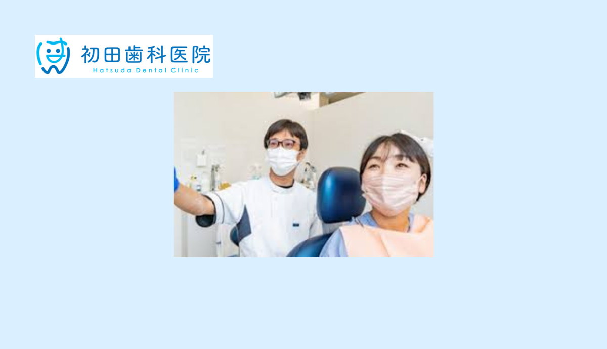 お子様の歯の健やかな成長を親子でサポート