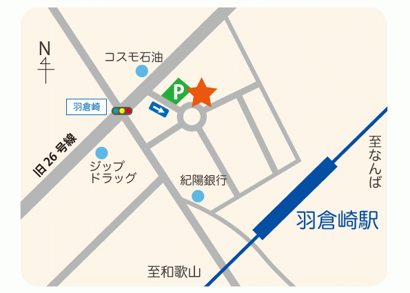 ①ご家族みんなの歯の健康をサポートしたい ②診療時間 ③アクセスマップ