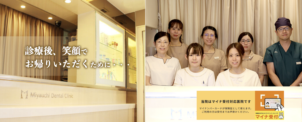 ①診療後、笑顔で お帰りいただくために・・・ ②受付 ③駐車場・駐車場外観