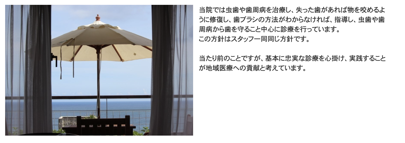 患者様一人ひとりの状態に合わせた診療を提供しています