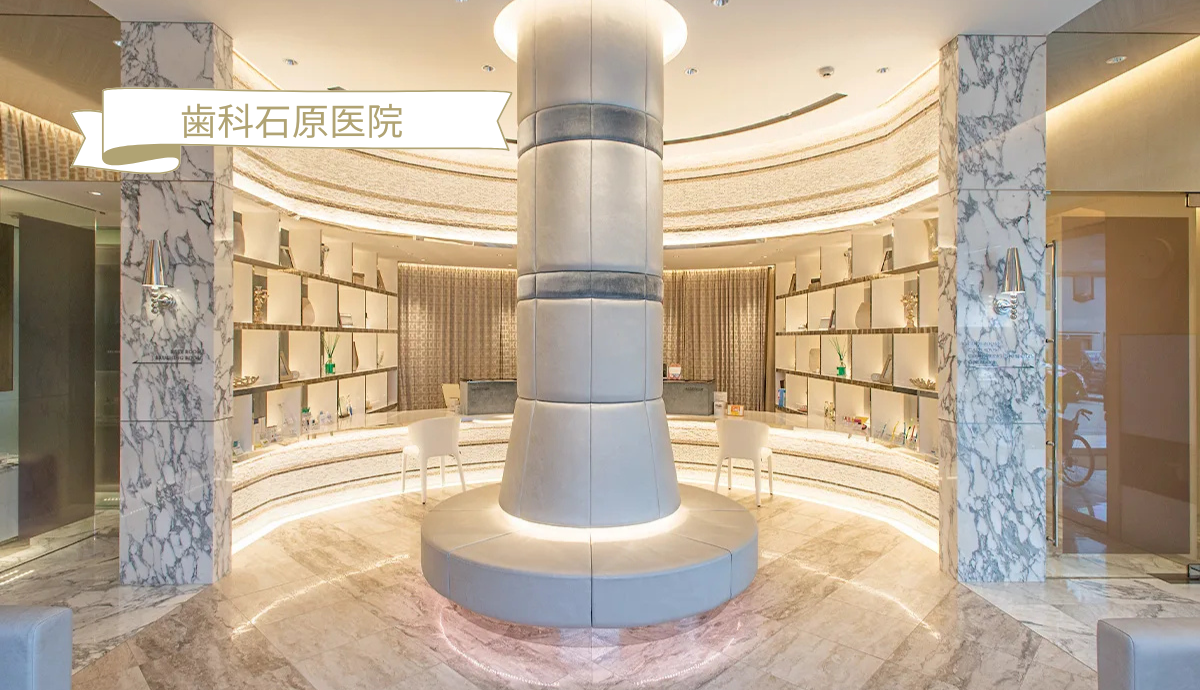 【市場駅から車で16分】咬み合わせを重視した総合的な診療を行う歯科石原医院