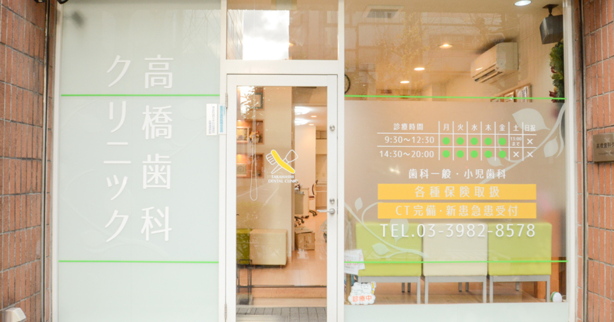 ①外観　②待合室　③診察室