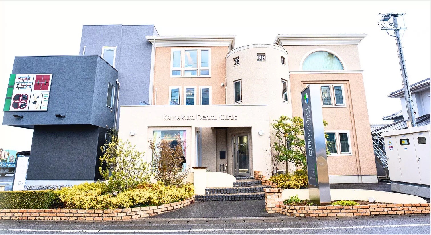 【チャイルドコーナー完備・WEB予約可】かまくら歯科クリニックが大切にする、世代を問わず安心して通える総合歯科医療