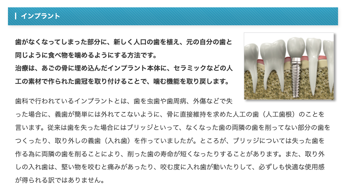 事前の検査とカウンセリングを重視し、安全性を考慮した治療計画を立てています
