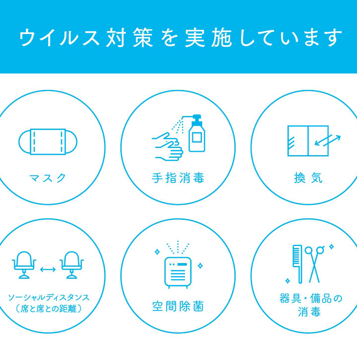 【バリアフリー対応】患者様が安心して治療を受けることができるひかり歯科医院
