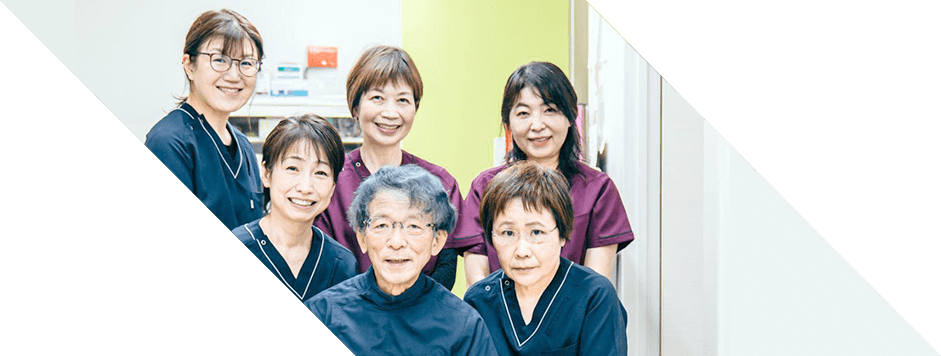 患者様が健康なお口を維持し、快適な生活を送るためのサポートを大切にしています