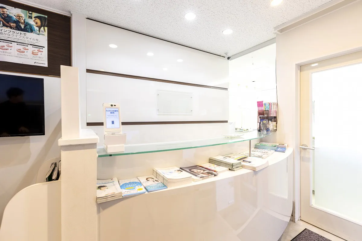 【大船駅より徒歩7分】歯は全身の健康の要。目に見えない精度と品質にこだわる 「なまため歯科医院」