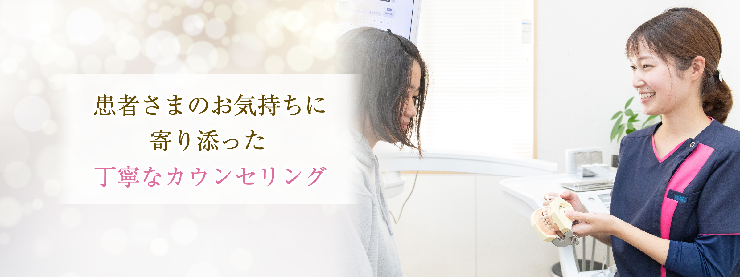 【佐敷駅 徒歩15分】バリアフリー設計とキッズスペース完備、幅広い年代に寄り添った診療を行うあいりす歯科医院