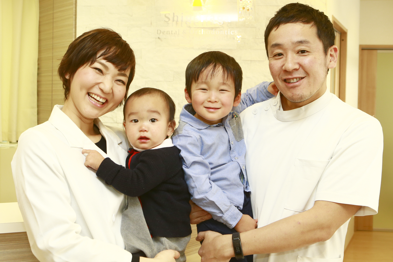 【日本矯正歯科学会認定医 在籍】【摂津市駅 徒歩3分】矯正から予防まで、家族で通える安心のしげなが歯科・矯正歯科