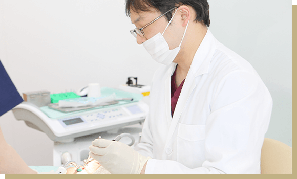 痛みの少ない安心治療