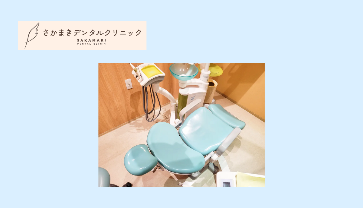 審美歯科で機能性と美しさを両立する歯科治療