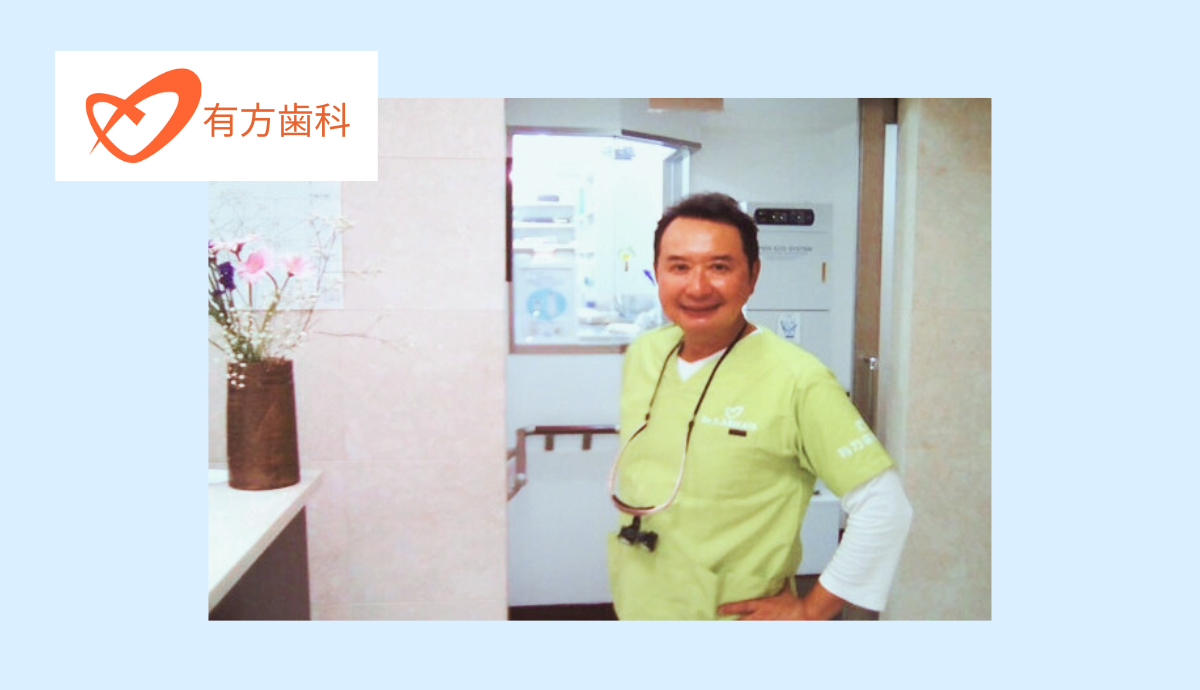 「歯を抜かない矯正」で健やかな歯並びへ