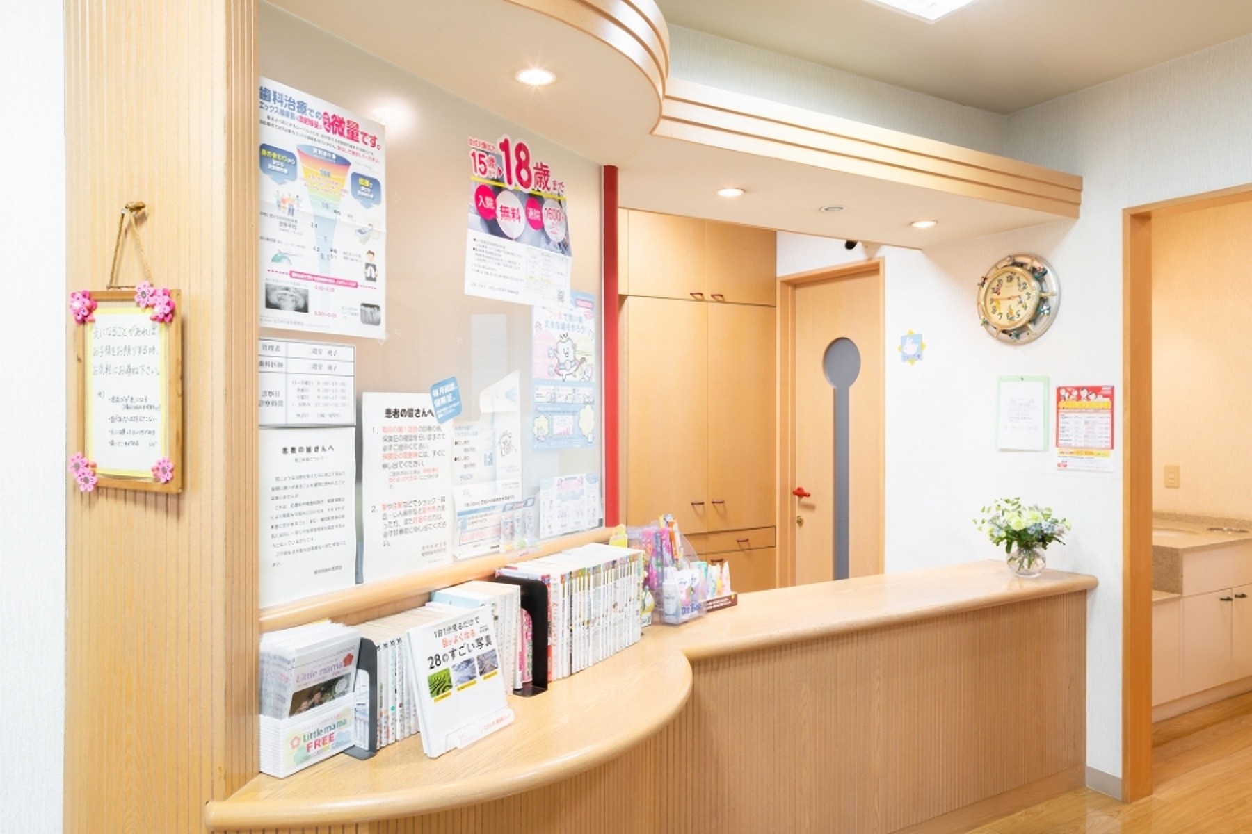 ①外観②受付③待合室