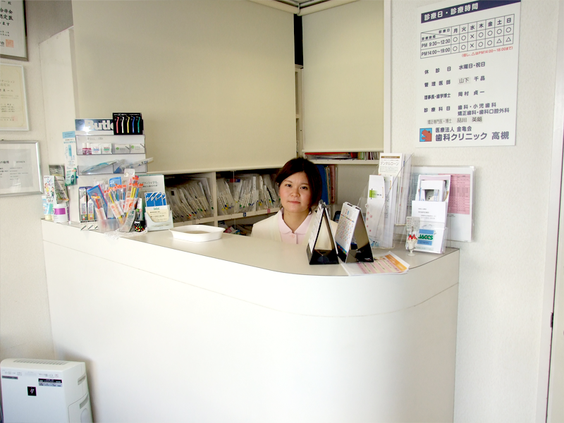 【高槻市駅から車で5分】【日曜診療あり】カバのマークが目印の高度専門医療を提供する歯科クリニック高槻