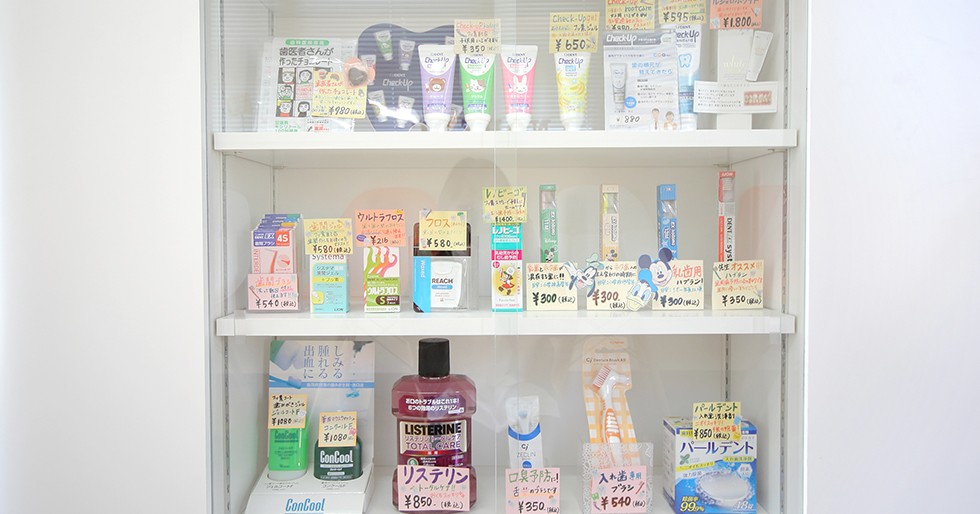 様々なお口のケア用品を取り揃えています