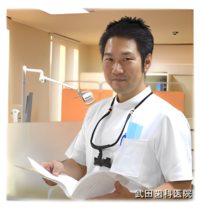 院長の武田栄三