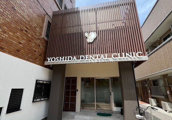 ①外観②待合スペース③手術スペース