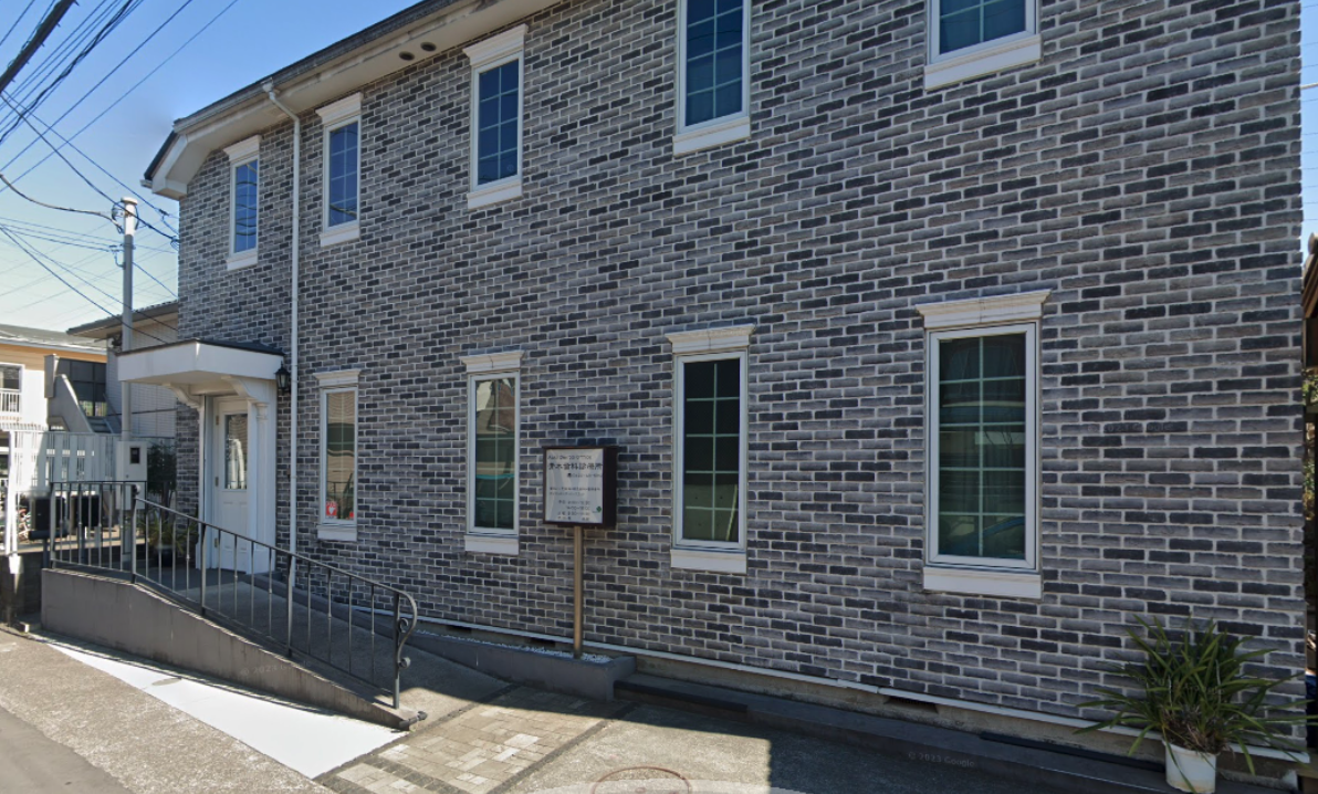 三鷹台駅徒歩5分　女性視点のやさしい診療、青木歯科診療所