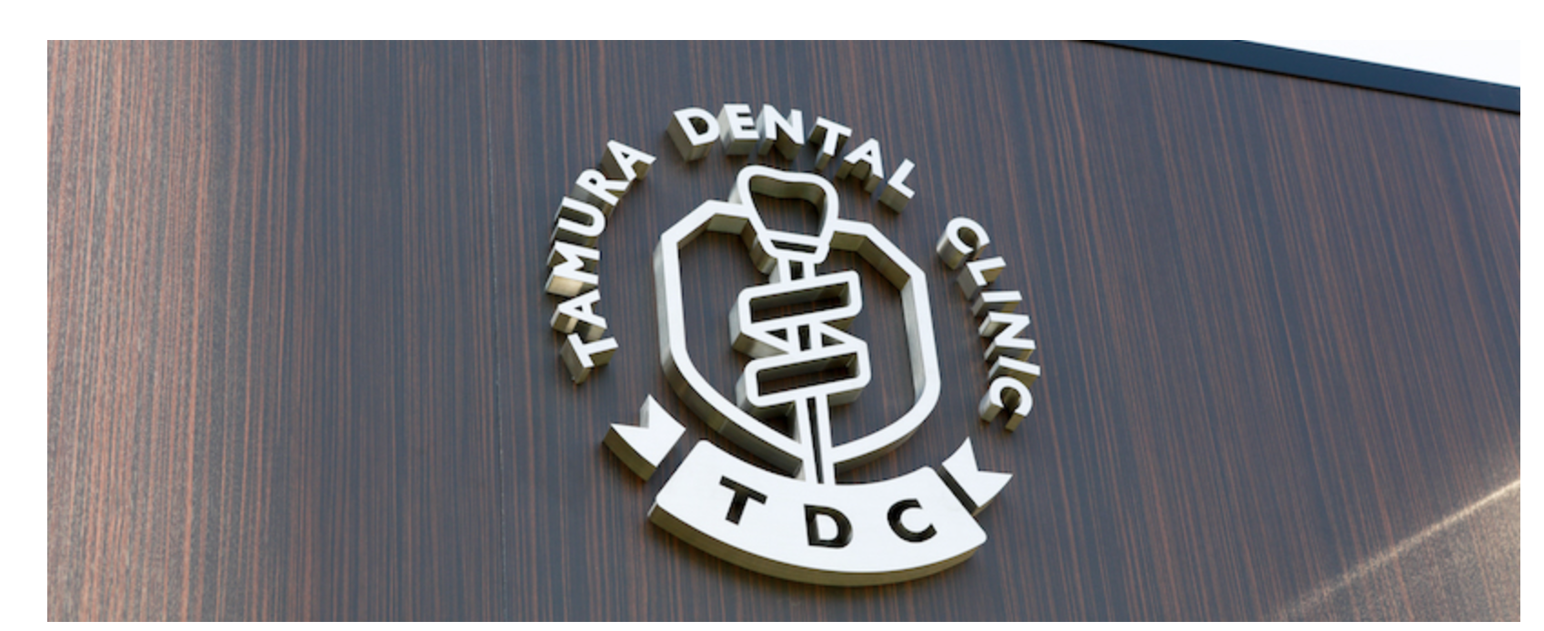 患者様一人ひとりに安心して治療を受けていただける環境作りを大切にしています