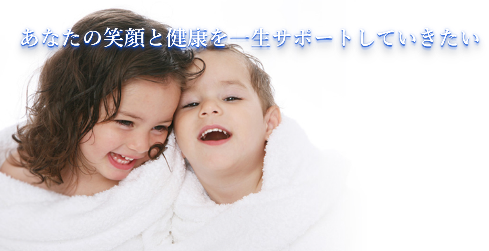 ①長崎歯科について②院内③設備