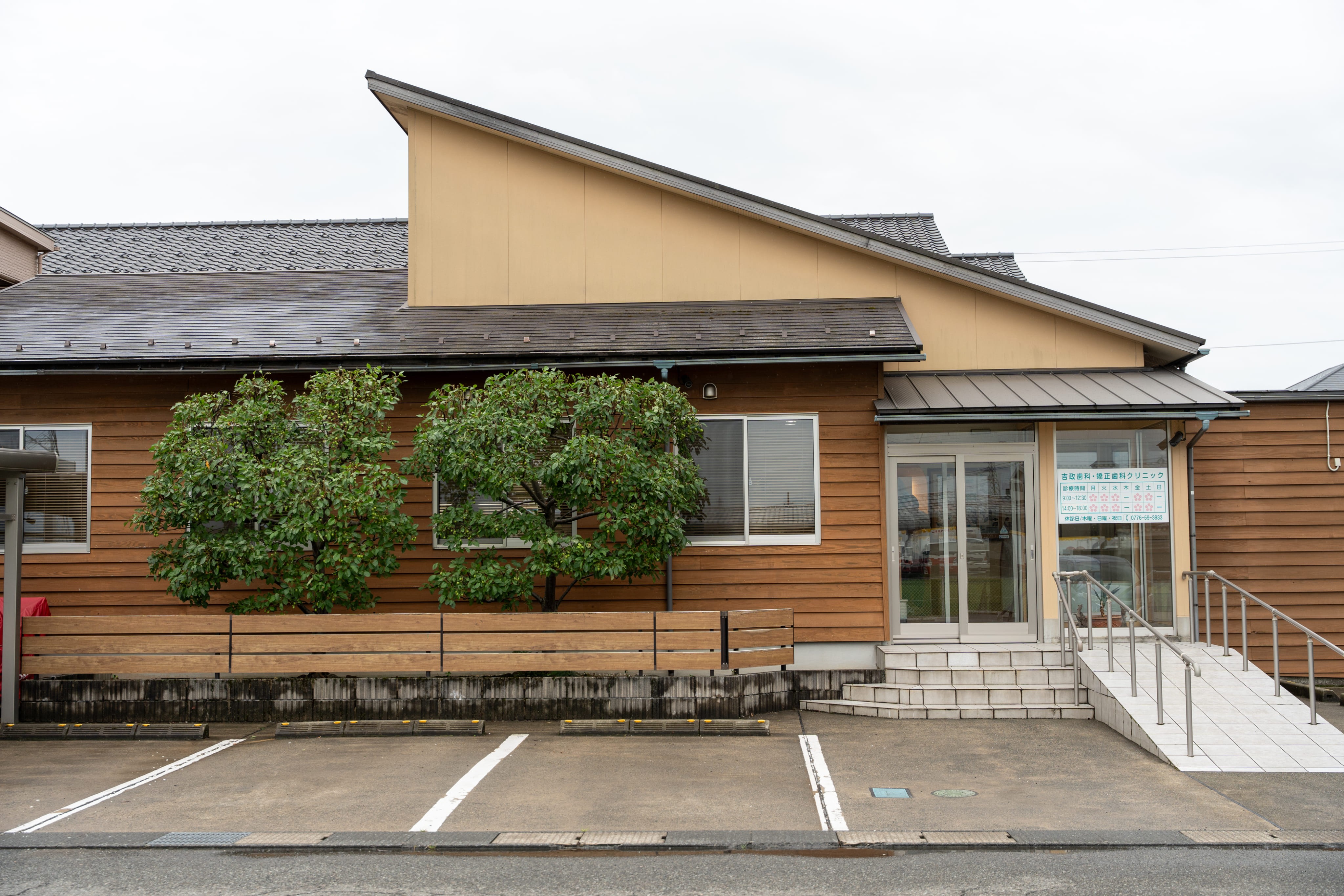 【丸岡高柳バス停 徒歩5分】日本矯正歯科学会認定医が矯正治療に対応する吉政歯科・矯正歯科クリニック