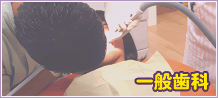 マウスピースには、間接的に歯周病を予防する効果があります