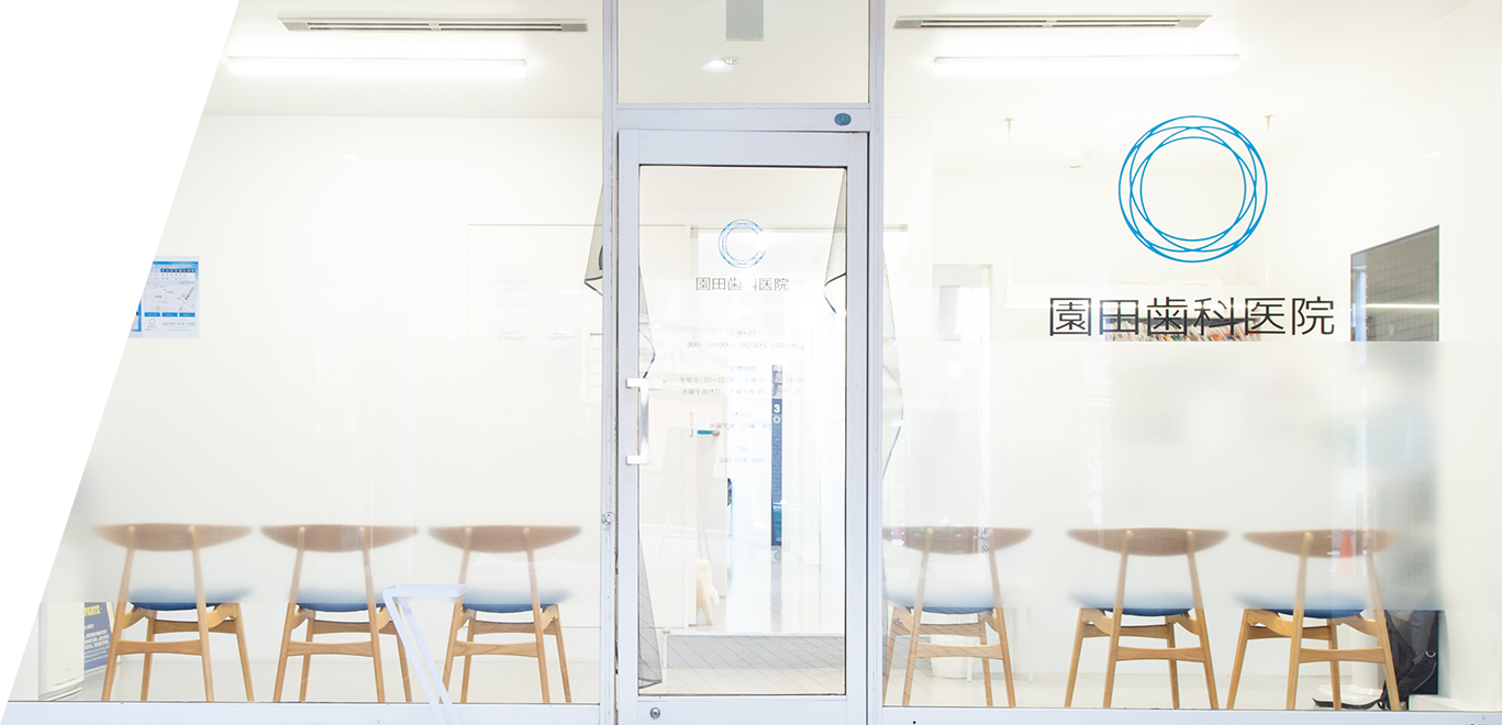 ①医院外観 ②入口 ③診療室