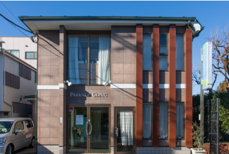 【武蔵関駅南口から徒歩９分】【訪問歯科】お口の健康をいつまでも保ってほしいパークサイド歯科クリニック