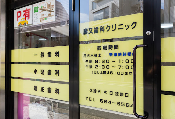 妊婦さんも健診に通われています