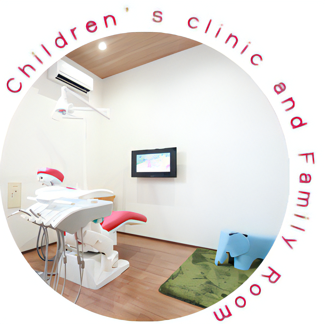 ファミリールーム