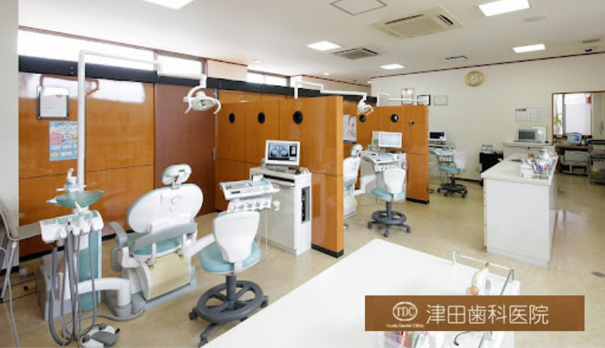 【富田林駅から徒歩5分】幅広い治療に対応する「津田歯科医院」
