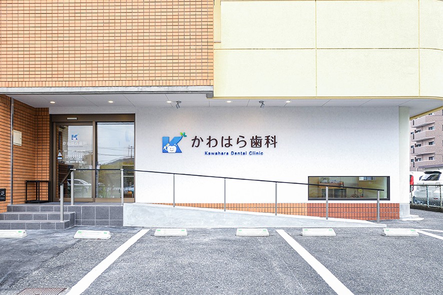 ①外観②受付③診療室