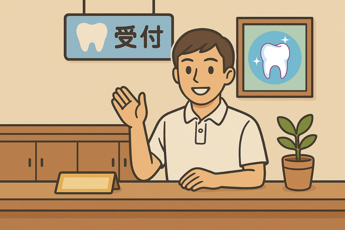 【平野駅から徒歩15分】地域に根差し丁寧な診療を届ける豊栖歯科医院