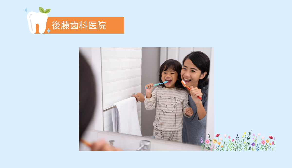 【お子様にも安心の小児歯科】